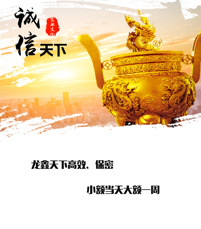 来宾要债公司
